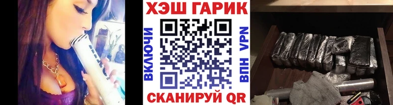 Магазин наркотиков Новохопёрск Cocaine  МЕФ  Вейп ТГК  Каннабис  ГАШИШ 