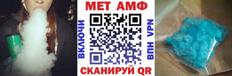 Амфетамин 98%  Новохопёрск 