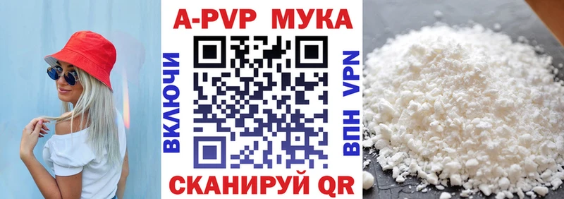 мега онион  где купить наркоту  Новохопёрск  Alpha PVP VHQ 