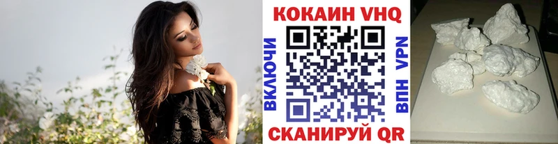 сайты даркнета состав  наркотики  mega tor  Новохопёрск  Cocaine 99% 