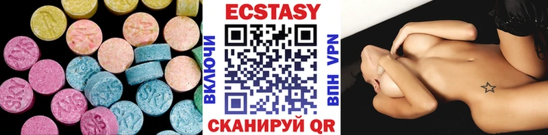 сколько стоит Новохопёрск Ecstasy 99%