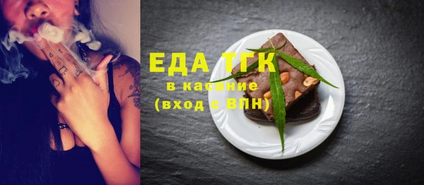 кокс Бронницы