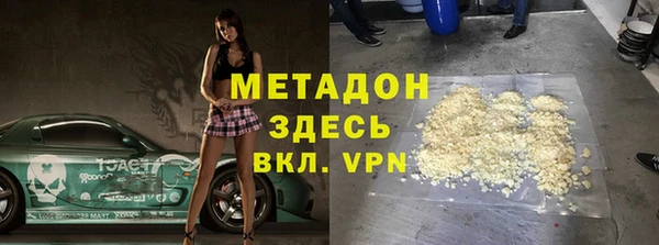 амфетамин Богданович