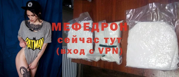 альфа пвп Бородино
