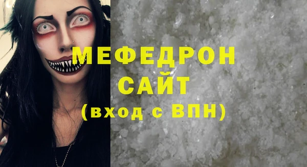 кокс Бронницы