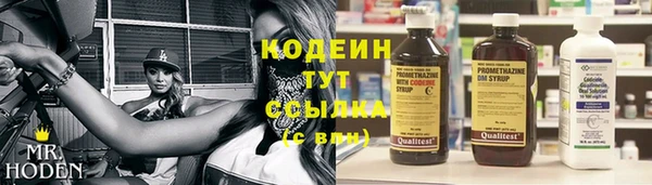 кокс Бронницы