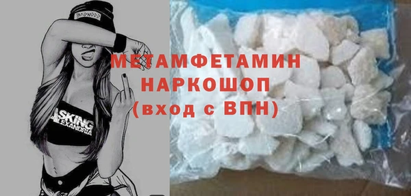 альфа пвп Бородино