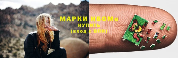 кокс Бронницы