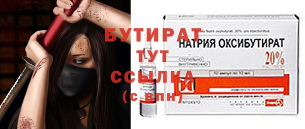 альфа пвп Бородино