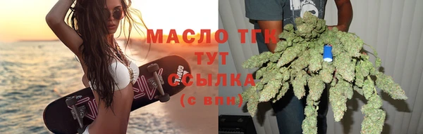 дмт Бугульма