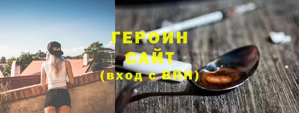 кокс Бронницы