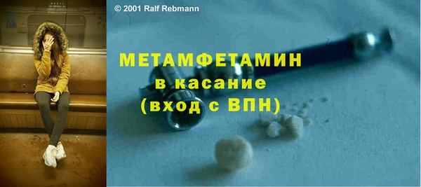 дмт Бугульма