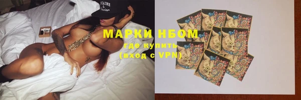 кокс Бронницы