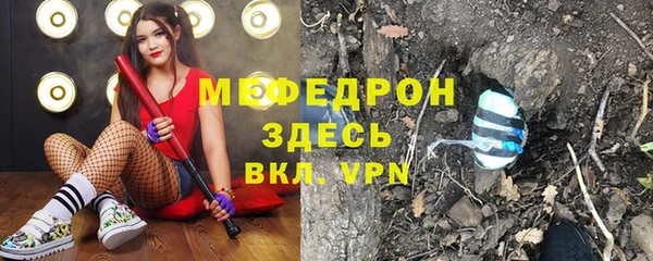 альфа пвп Бородино