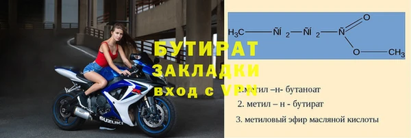 метадон Никольск