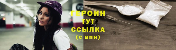 кокс Бронницы