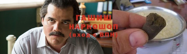 кокаин VHQ Богородицк