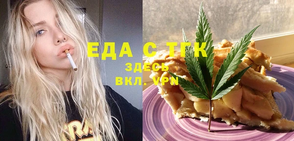 кокс Бронницы