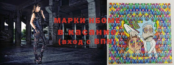 альфа пвп Бородино