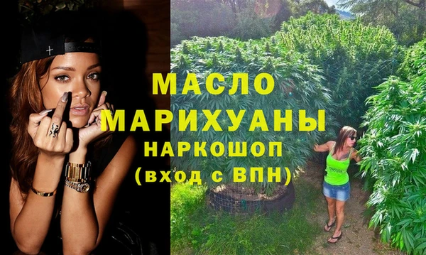 дмт Бугульма