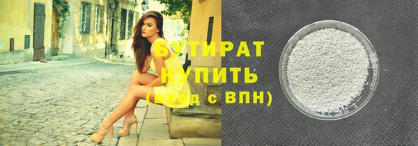 альфа пвп Бородино