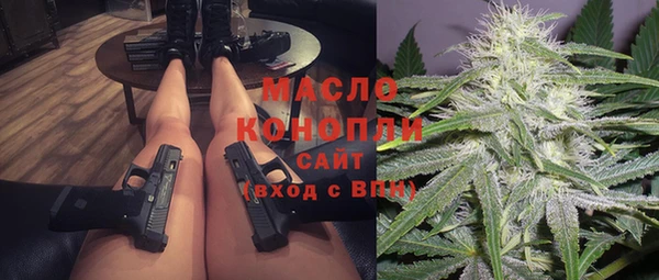 альфа пвп Бородино