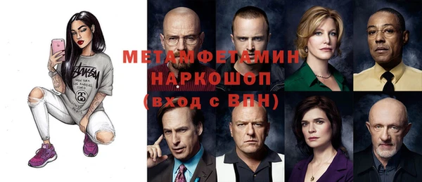 альфа пвп Бородино