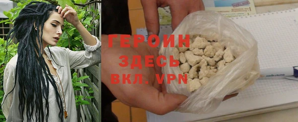 альфа пвп Бородино