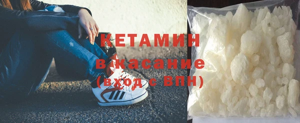 альфа пвп Бородино