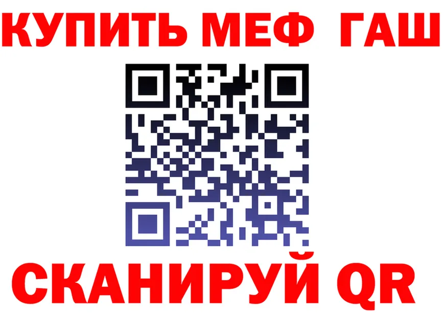 A-PVP VHQ маркетплейс это MEGA Новохопёрск