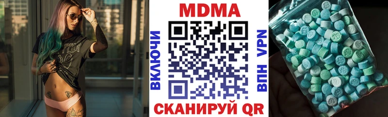 MDMA молли  Новохопёрск 