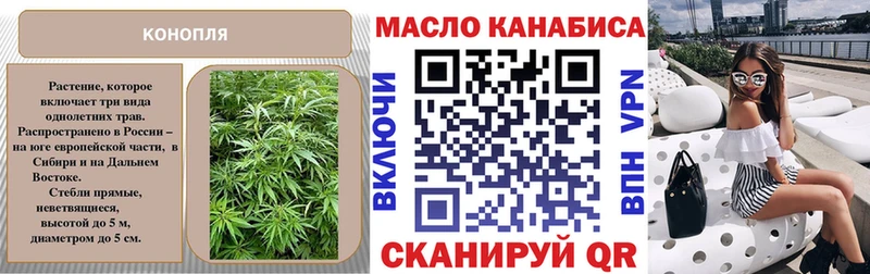 ТГК Wax  купить наркотики сайты  Новохопёрск 