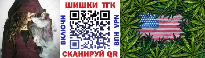 Бошки Шишки MAZAR  Новохопёрск 